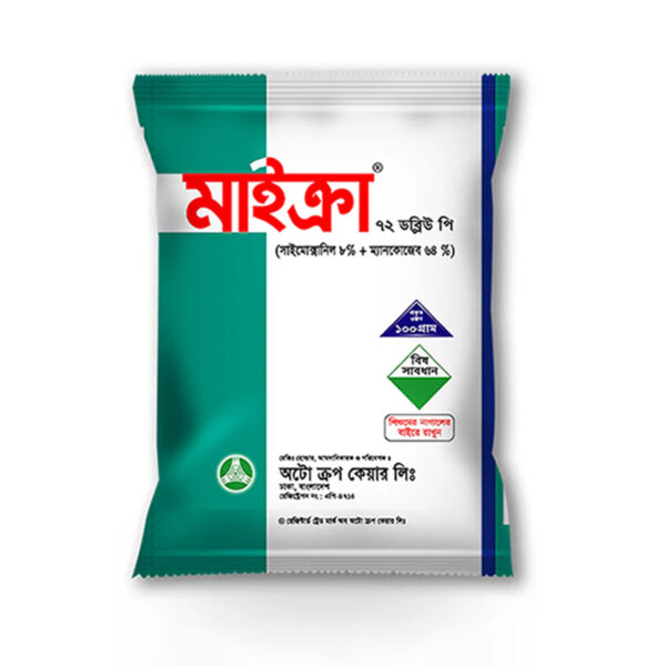 মাইক্রা ® ৭২ ডব্লিউ পি